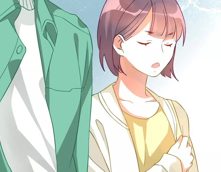 光芒纪 - 第13话 脸红(2/3) - 2