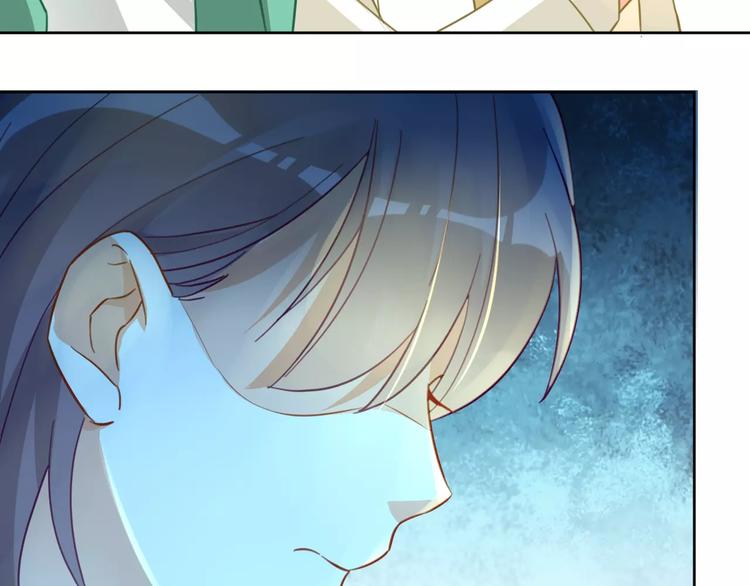 光芒纪 - 第13话 脸红(2/3) - 3