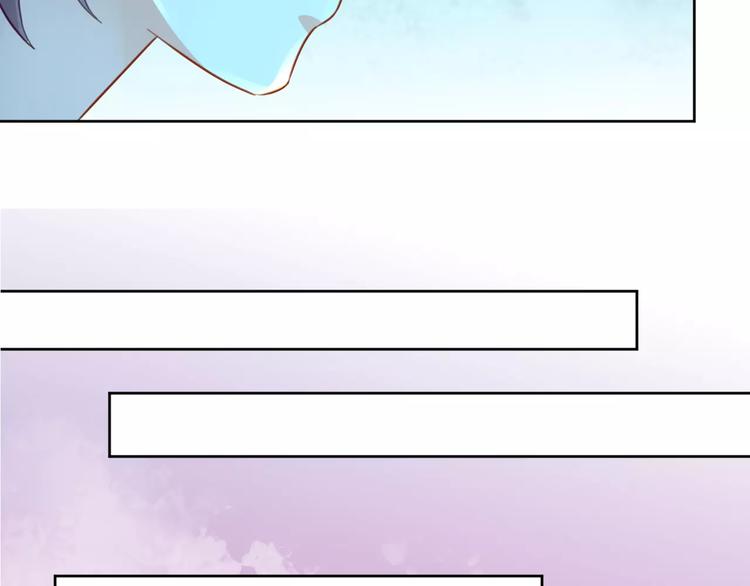 光芒纪 - 第13话 脸红(2/3) - 4