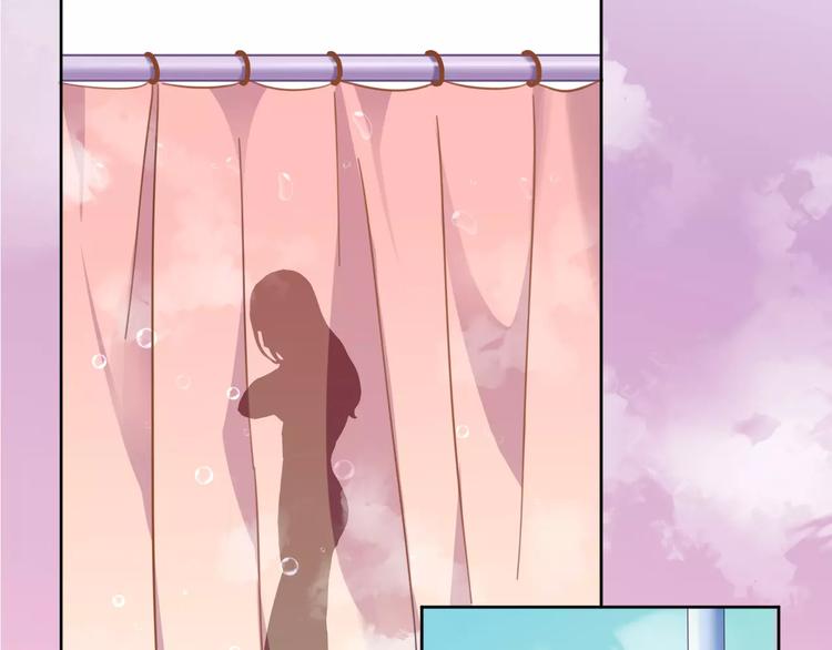 光芒纪 - 第13话 脸红(2/3) - 5