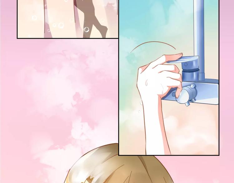 光芒纪 - 第13话 脸红(2/3) - 6