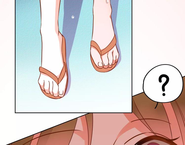 光芒纪 - 第13话 脸红(2/3) - 1