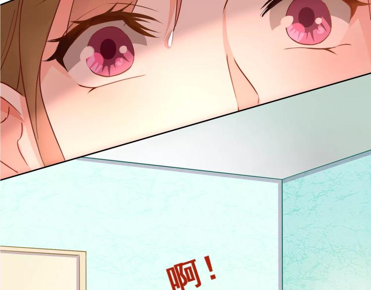 光芒纪 - 第13话 脸红(2/3) - 2