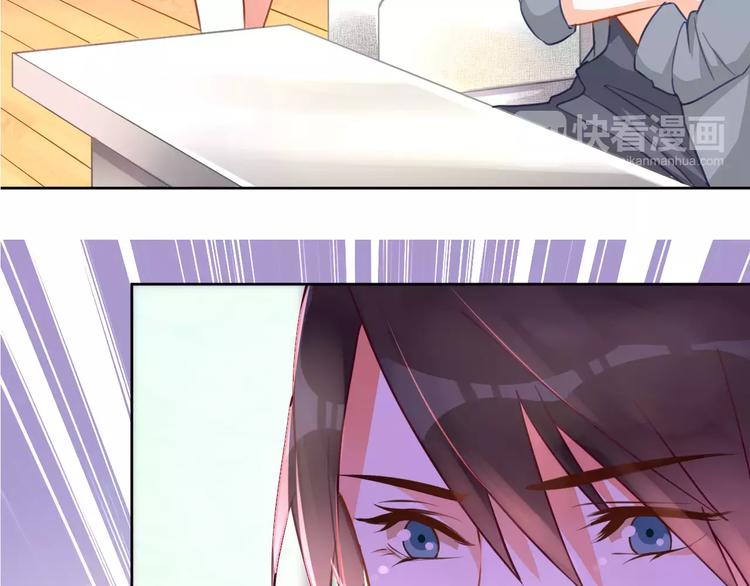 光芒纪 - 第13话 脸红(2/3) - 4