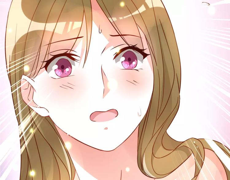 光芒纪 - 第13话 脸红(2/3) - 6