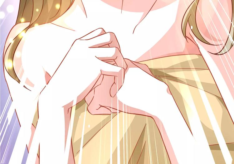 光芒纪 - 第13话 脸红(2/3) - 7