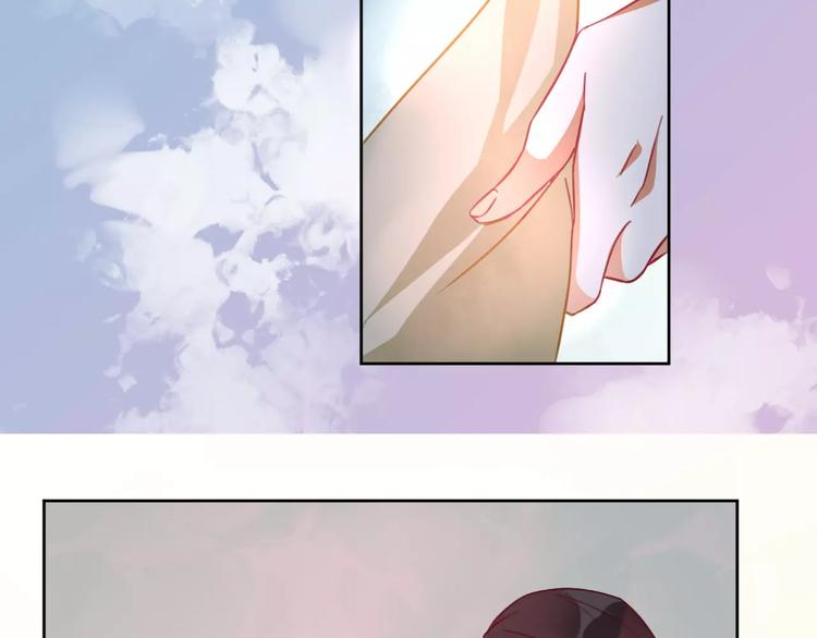 光芒纪 - 第13话 脸红(2/3) - 2