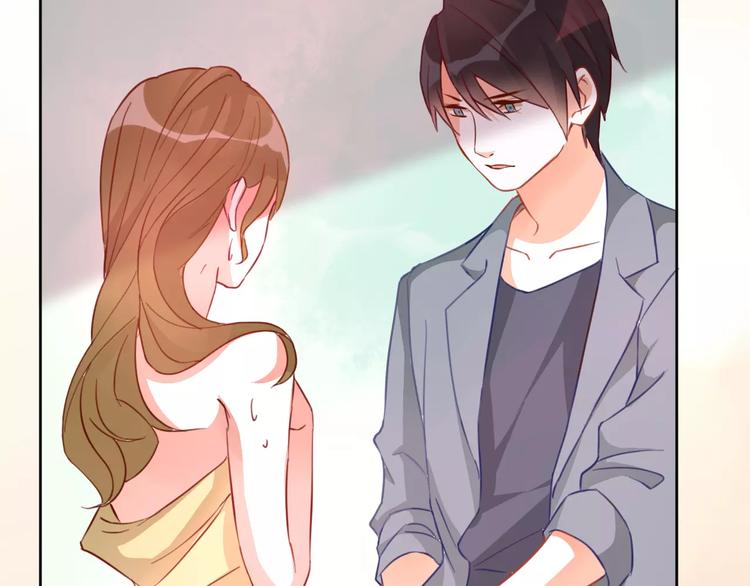 光芒纪 - 第13话 脸红(2/3) - 3