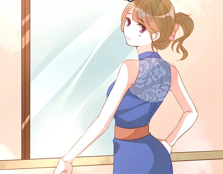 光芒纪 - 第13话 脸红(2/3) - 5