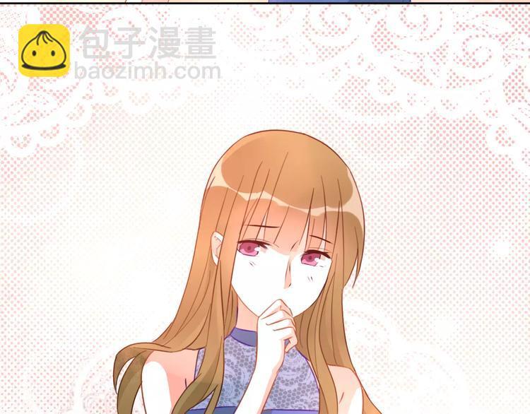 光芒纪 - 第13话 脸红(2/3) - 6