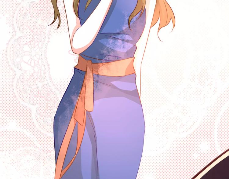 光芒纪 - 第13话 脸红(2/3) - 7