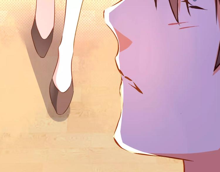 光芒纪 - 第13话 脸红(2/3) - 1