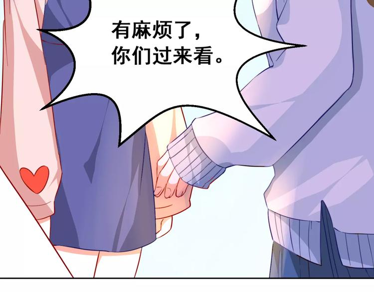 光芒纪 - 第15话 闺蜜的背叛(1/3) - 2