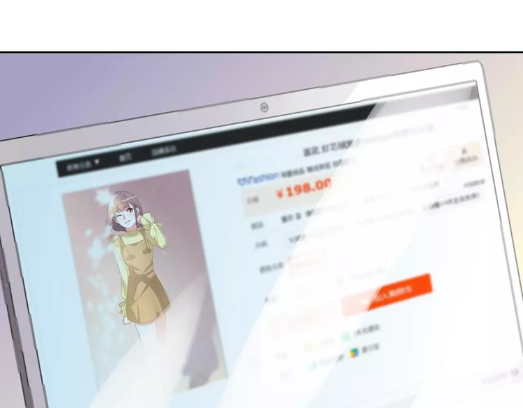 光芒纪 - 第15话 闺蜜的背叛(1/3) - 4