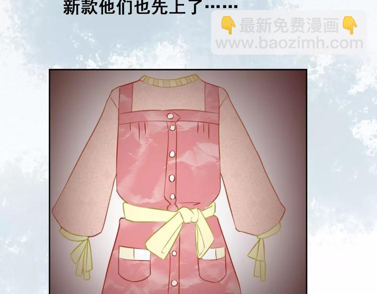 光芒纪 - 第15话 闺蜜的背叛(1/3) - 2