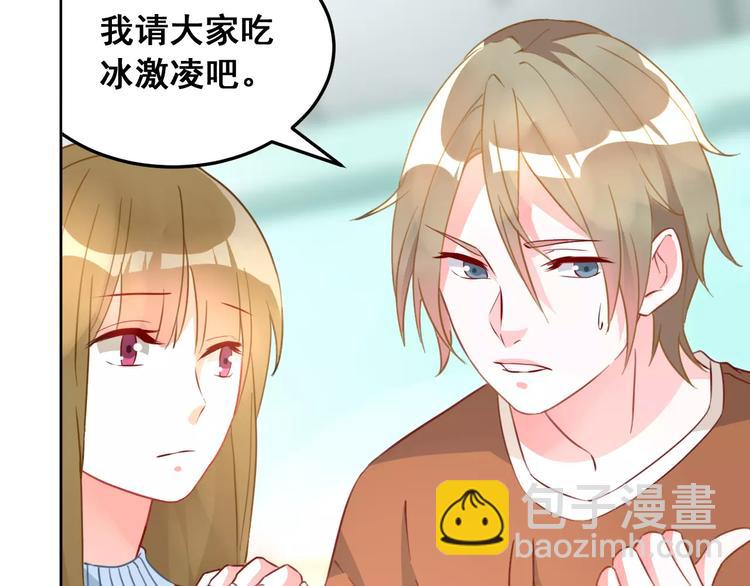 光芒纪 - 第15话 闺蜜的背叛(1/3) - 8