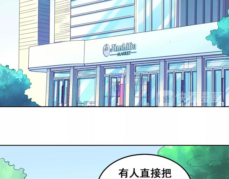 光芒纪 - 第15话 闺蜜的背叛(1/3) - 4