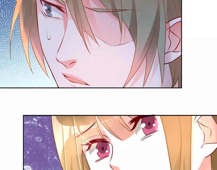 光芒纪 - 第15话 闺蜜的背叛(1/3) - 7