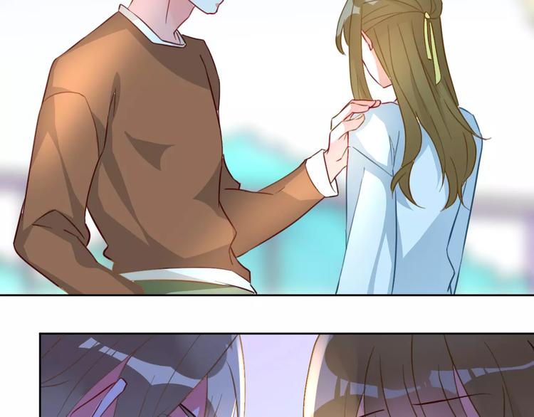 光芒纪 - 第15话 闺蜜的背叛(1/3) - 4