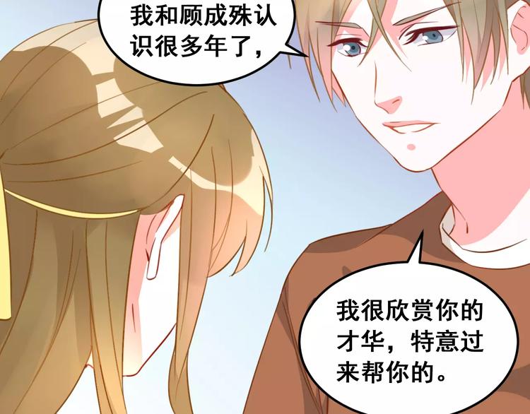 光芒纪 - 第15话 闺蜜的背叛(1/3) - 1