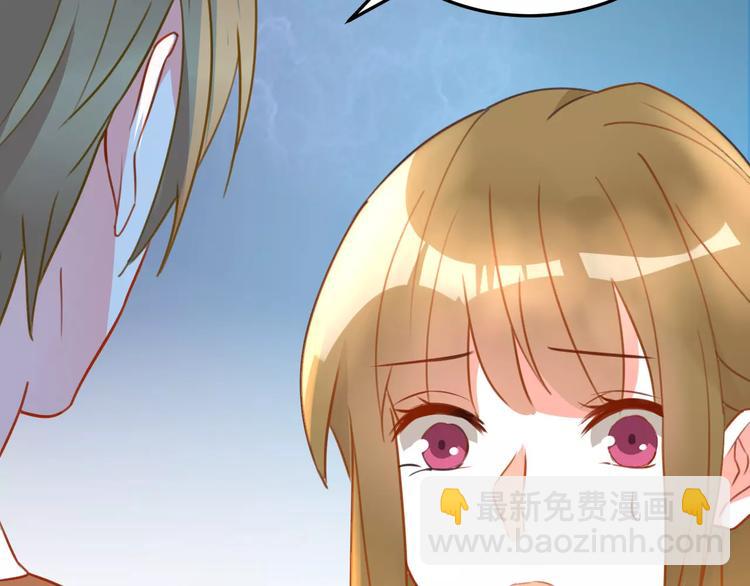 光芒纪 - 第15话 闺蜜的背叛(1/3) - 8