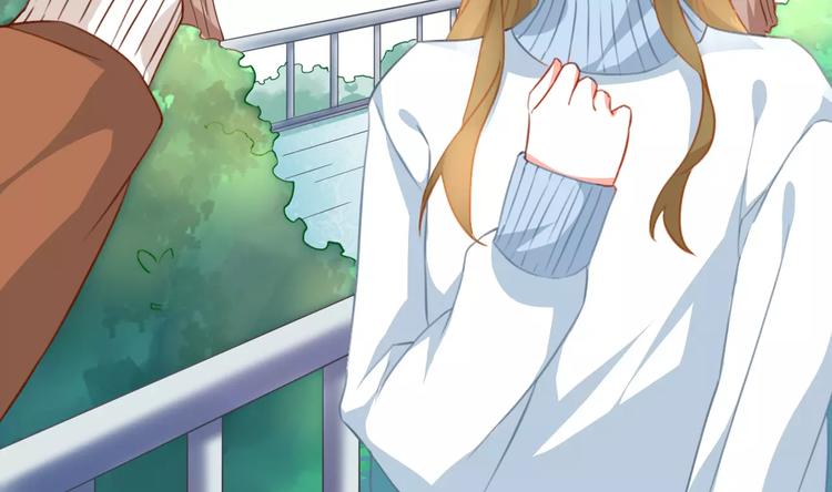 光芒纪 - 第15话 闺蜜的背叛(2/3) - 1