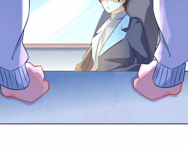 光芒纪 - 第15话 闺蜜的背叛(2/3) - 5