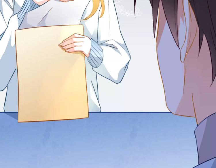 光芒纪 - 第15话 闺蜜的背叛(2/3) - 2