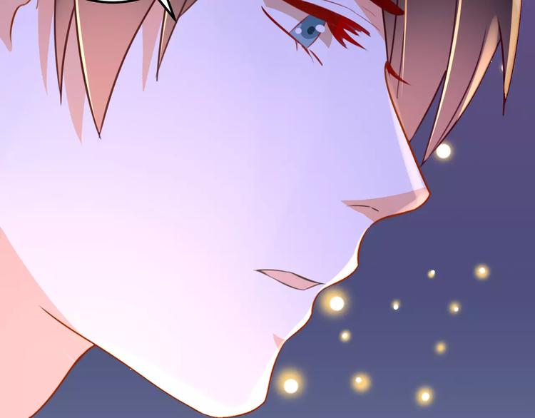 光芒纪 - 第15话 闺蜜的背叛(2/3) - 4