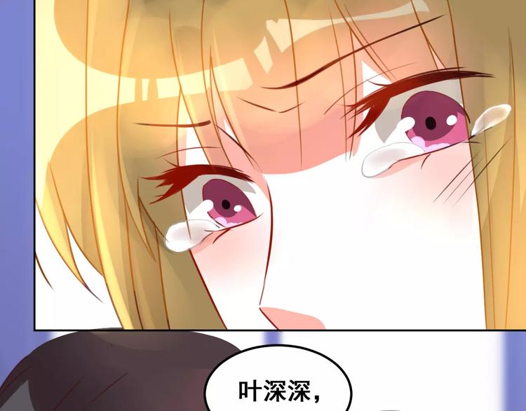 光芒纪 - 第15话 闺蜜的背叛(2/3) - 7