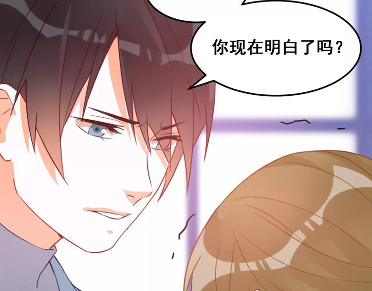 光芒纪 - 第15话 闺蜜的背叛(2/3) - 8