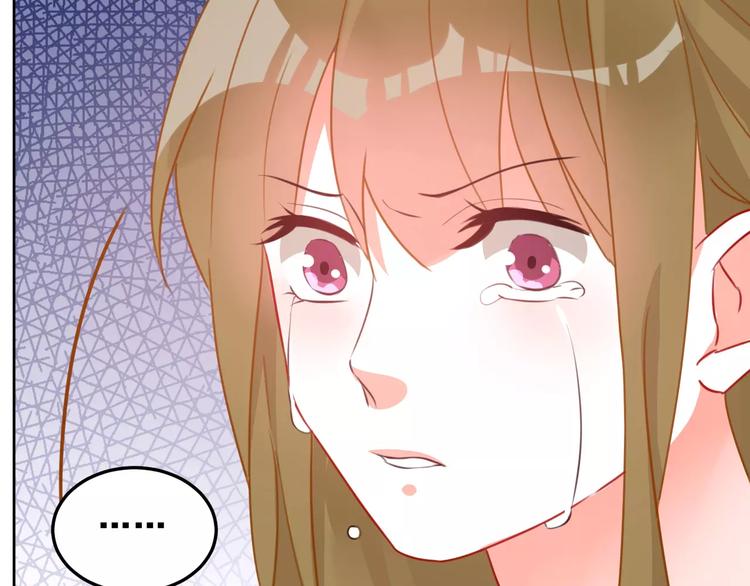 光芒纪 - 第15话 闺蜜的背叛(2/3) - 2