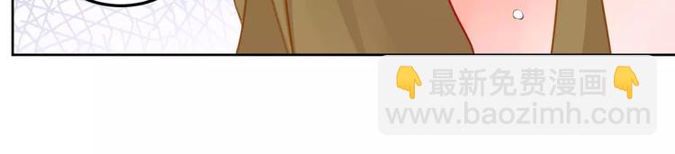 光芒纪 - 第15话 闺蜜的背叛(2/3) - 3