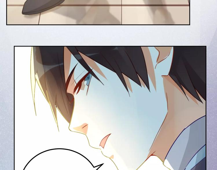 光芒纪 - 第15话 闺蜜的背叛(2/3) - 3