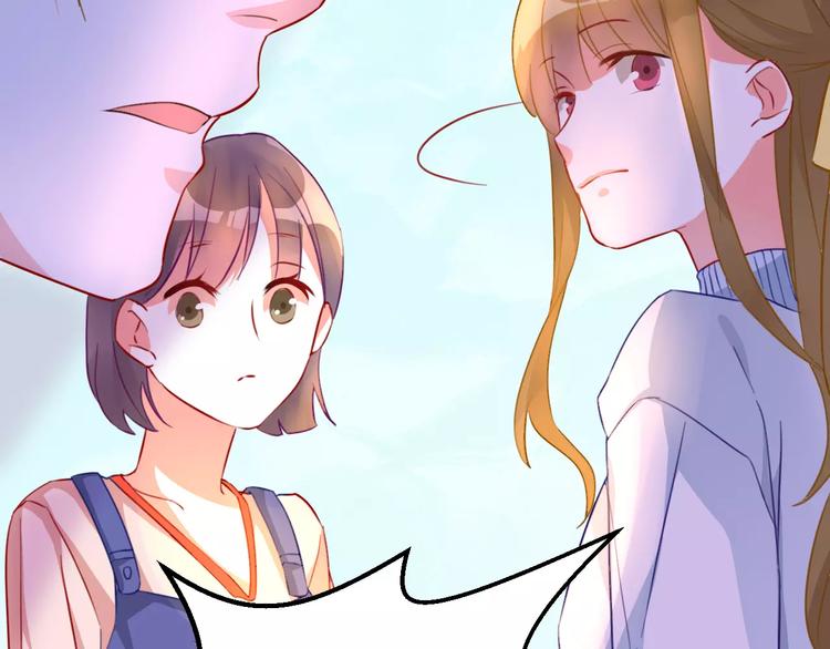 光芒纪 - 第15话 闺蜜的背叛(1/3) - 1