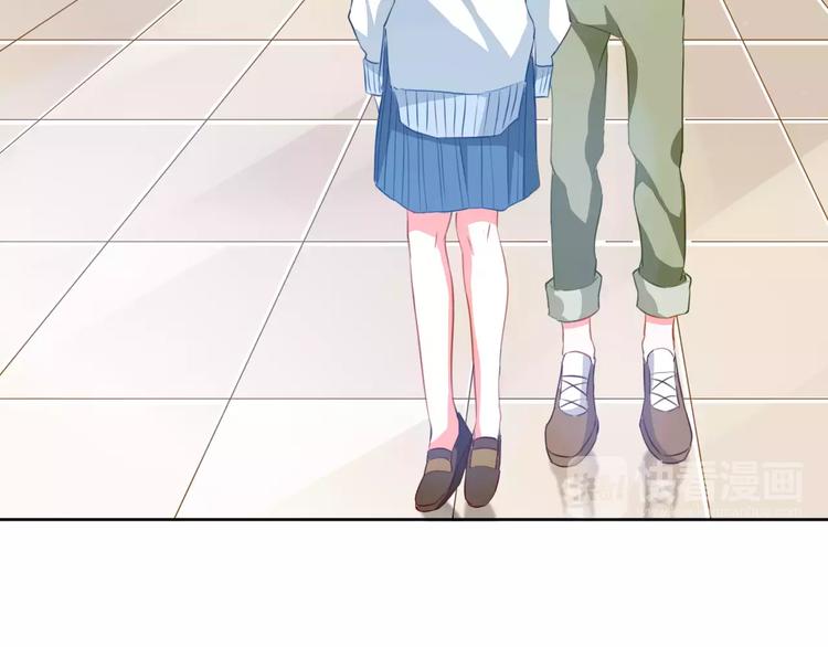 光芒纪 - 第15话 闺蜜的背叛(2/3) - 6