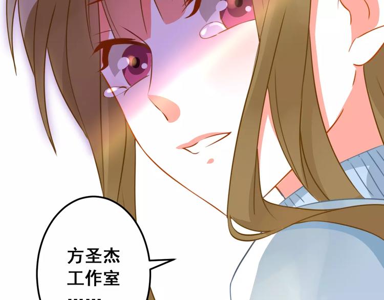 光芒纪 - 第15话 闺蜜的背叛(2/3) - 3