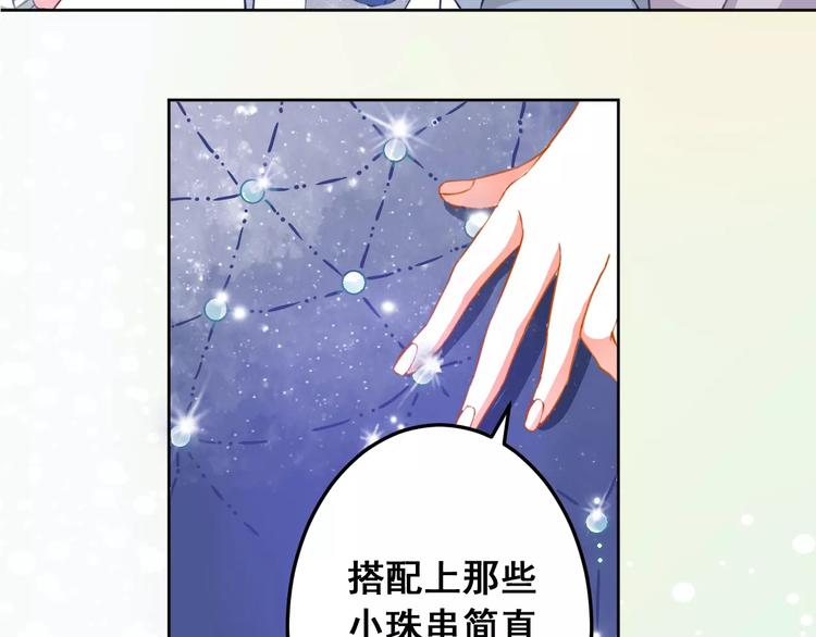 第17话 嫉妒(1/2)-第19话