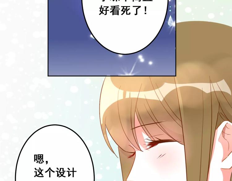 第17话 嫉妒(1/2)-第19话