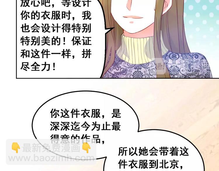 第17话 嫉妒(1/2)-第19话