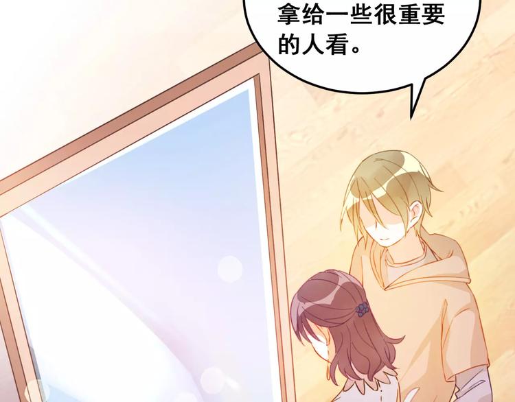 第17话 嫉妒(1/2)-第19话