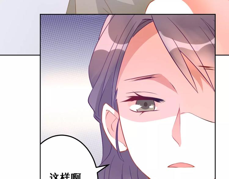 第17话 嫉妒(1/2)-第19话