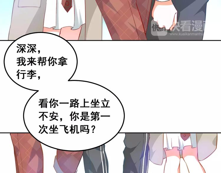 第17话 嫉妒(1/2)-第19话