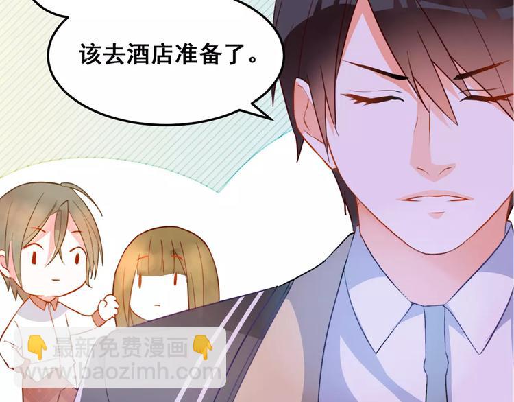 第17话 嫉妒(1/2)-第19话