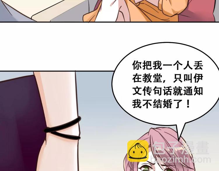 光芒纪 - 第2话 我要找的是她(1/3) - 2