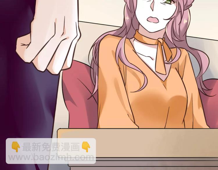 光芒纪 - 第2话 我要找的是她(1/3) - 3