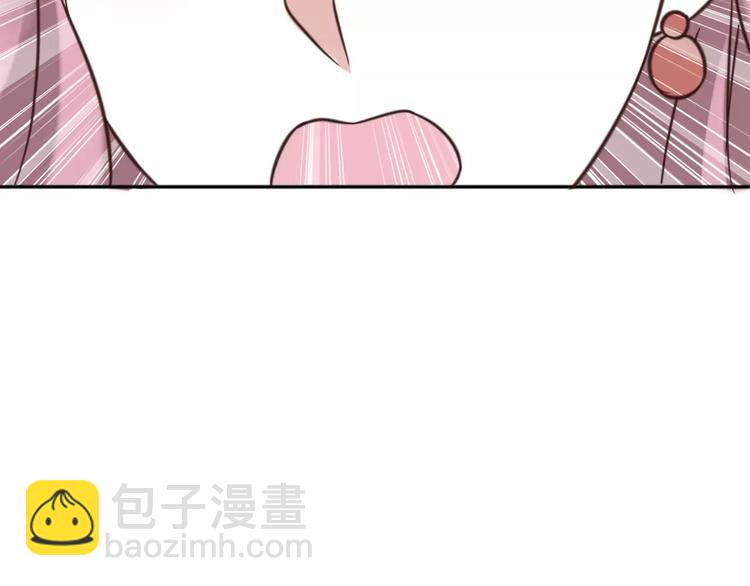 光芒纪 - 第2话 我要找的是她(1/3) - 6