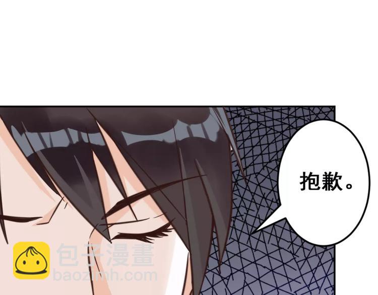 光芒纪 - 第2话 我要找的是她(1/3) - 7