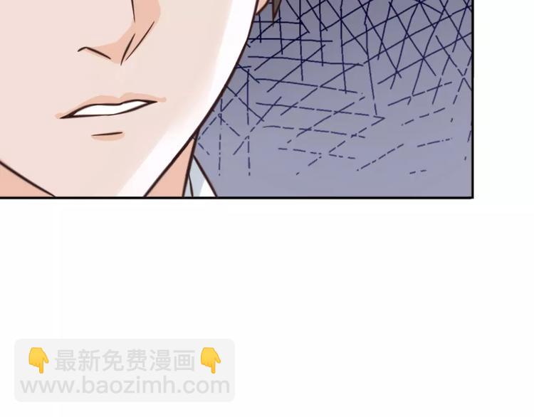 光芒纪 - 第2话 我要找的是她(1/3) - 8