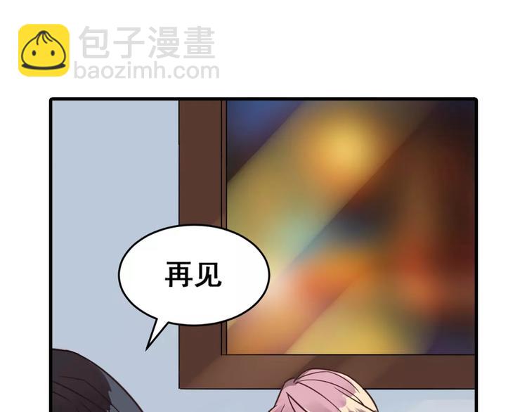 光芒纪 - 第2话 我要找的是她(1/3) - 1